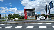 【ファーストフード】マクドナルド 50号水戸大塚店まで2925ｍ