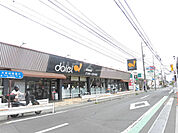 【スーパー】ダイエー 八王子大和田店まで166ｍ