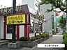 周辺：【ファミリーレストラン】リンガーハット 名古屋弥富通店まで330ｍ