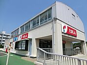 【銀行】多摩信用金庫 宇津木台出張所まで1142ｍ