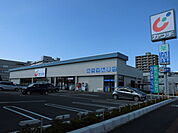 【ドラッグストア】カワチ薬品 下小出店まで1049ｍ