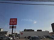 【生活雑貨店】ユニクロ 宇都宮今泉店まで301ｍ