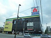 【家電製品】ヤマダ電機 テックランド宇都宮本店まで327ｍ