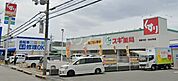 【ドラッグストア】スギ薬局 東豊中店まで1298ｍ