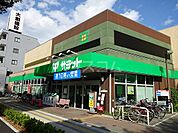 【スーパー】サミットストア　上連雀店まで970ｍ