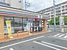 周辺：【コンビニエンスストア】セブン-イレブン 日野大坂上1丁目店 まで533ｍ