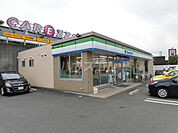 【コンビニエンスストア】ファミリーマート 八王子インター店まで226ｍ