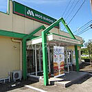 【ファーストフード】モスバーガー安中バイパス店まで2914ｍ