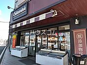 【スイーツ】シャトレーゼ 南篠崎店まで612ｍ
