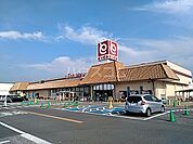 【スーパー】とりせん　岡本店まで1239ｍ