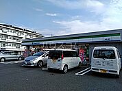 【コンビニエンスストア】ファミリーマート　御幸ヶ原店まで431ｍ