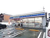 【コンビニエンスストア】ローソン西区鳥見町店まで861ｍ
