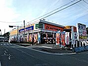 【アウトレット】オートバックス　湖西店まで411ｍ