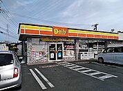 【コンビニエンスストア】デイリーヤマザキ　湖西市民会館前店まで1057ｍ