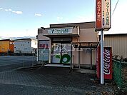【その他】ファーコス薬局 ありすまで209ｍ