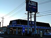 【その他】ＡＯＫＩ宇都宮店まで643ｍ