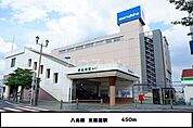 【デパート】まるひろまで4078ｍ