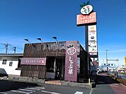 【和風料理】しゃぶ葉まで1890ｍ