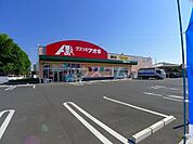 【ドラッグストア】クスリのアオキ藤阿久店まで1168ｍ