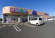 【ドラッグストア】マルエドラッグ太田大原店まで4003ｍ