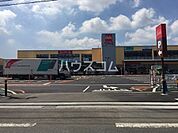 【スーパー】ベルク フォルテ秦野店まで1689ｍ