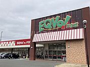 【スーパー】ＥＱＶｏ！（エクボ）　岩塚店まで2789ｍ