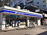 周辺：【コンビニエンスストア】ローソン　中川松重町店まで459ｍ