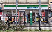 【コンビニエンスストア】ファミリーマート 熱田六番町店まで1083ｍ