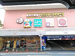 [周辺] 【ショッピングセンター】MEGAドン・キホーテ大森山王店まで100ｍ