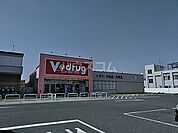【ドラッグストア】？・ドラッグ堀越店まで1152ｍ