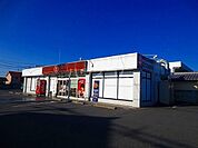【弁当】ほっともっと　足利福居店まで1051ｍ