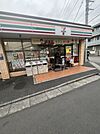 【コンビニエンスストア】セブンイレブン 北松戸駅西口店まで672ｍ