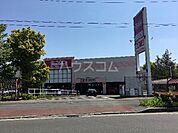 【スーパー】マックスバリュ 秦野渋沢店まで1711ｍ