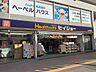 周辺：【ドラッグストア】ココカラファインくすりセイジョー 熊谷駅前店まで598ｍ