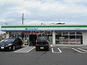 【コンビニエンスストア】ファミリーマート名南上浜町店まで1620ｍ