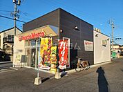 【その他】ほっともっと 岡崎矢作町店まで1079ｍ