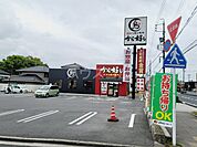 【その他】から好し 岡崎栄町店まで1157ｍ