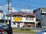 【その他】花咲か食堂 まで1563ｍ