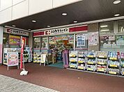 【ドラッグストア】ココカラファイン 臼井店まで2018ｍ
