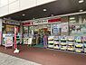 周辺：【ドラッグストア】ココカラファイン 臼井店まで923ｍ