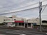 周辺：【その他】ステーキハウス タワラ 寒川店まで610ｍ