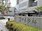 【市役所・区役所】墨田区役所まで1683ｍ