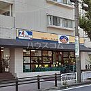【スーパー】全日食チェーン西山ストアまで1254ｍ