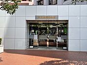 【信用金庫】東京東信用金庫　本店まで1002ｍ