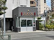 【警察】京島交番まで1258ｍ