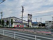 【インテリア】サンレジャン株式会社蒲郡店まで575ｍ