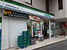 周辺：【コンビニエンスストア】ファミリーマート　吉祥寺平和通り店まで424ｍ