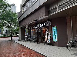 [周辺] 【喫茶店・カフェ】カフェ・ド・クリエ馬車道店まで1905ｍ