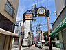 周辺：【その他】キラキラ橘商店街まで610ｍ