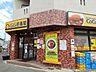 周辺：【その他】カレーハウスCoCo壱番屋 黒川店まで147ｍ